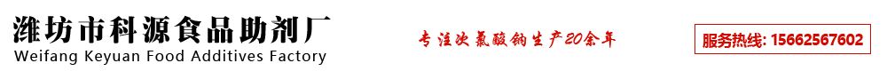 濰坊市佳源機(jī)械有限公司